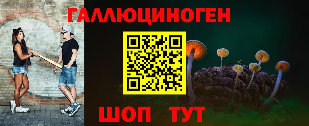 Псилоцибиновые грибы Magic Shrooms Сургут