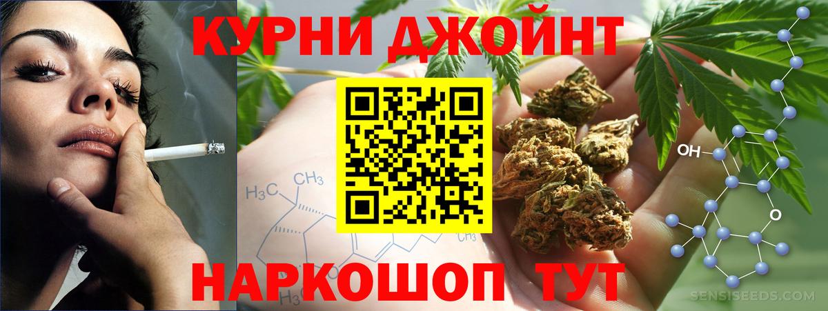 Марихуана THC 21%  Бошки Шишки индика  Канабис VHQ  Вход с VPN  Сургут 